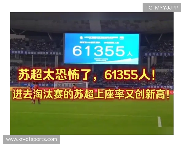 WTCC混双比赛成赛事亮点，观众上座率创新高